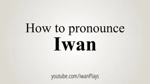 How To Pronounce Iwan