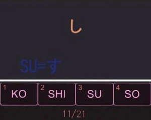 Hiragana & Katakana Exceed - Japanese Language