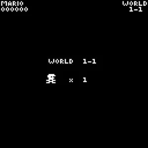 My Super Mario Bros: World 1-1