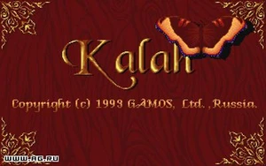 Калах (1993)
