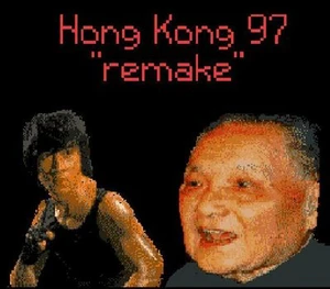Hong Kong 97 "Remake"