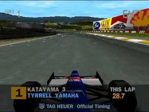 Formula 1 '96