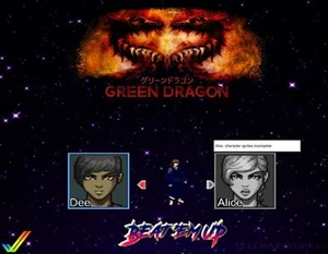 Green Dragon/グリーンドラゴン