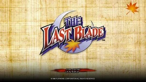 The Last Blade (1997)