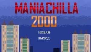 MANIACHILLA 2000