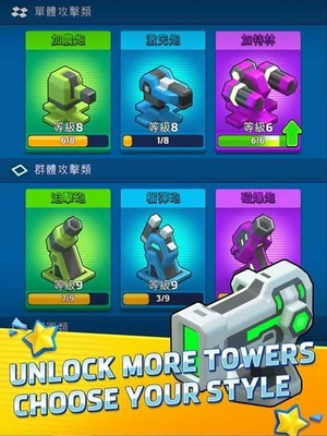 Mega Tower -tower defense game
