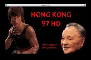 Hong Kong 97 HD