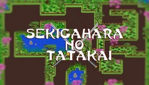 Sekigahara no Tatakai