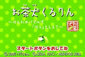 Ocha-Ken Kururin - Honwaka Puzzle de Hottoshiyo?