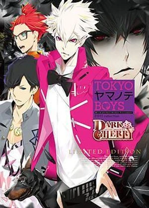 Tokyo Yamanote Boys - Dark Cherry Disc