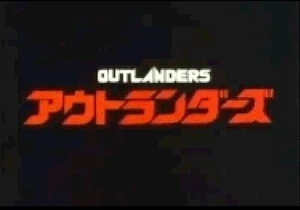Gameboy Advance Video Outlanders Ova Dub